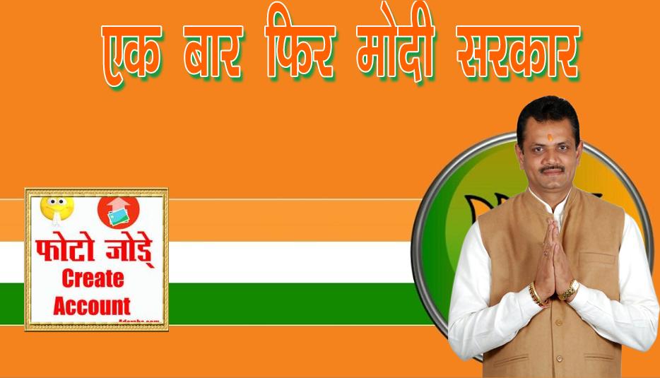 Download this banner poltical banner download