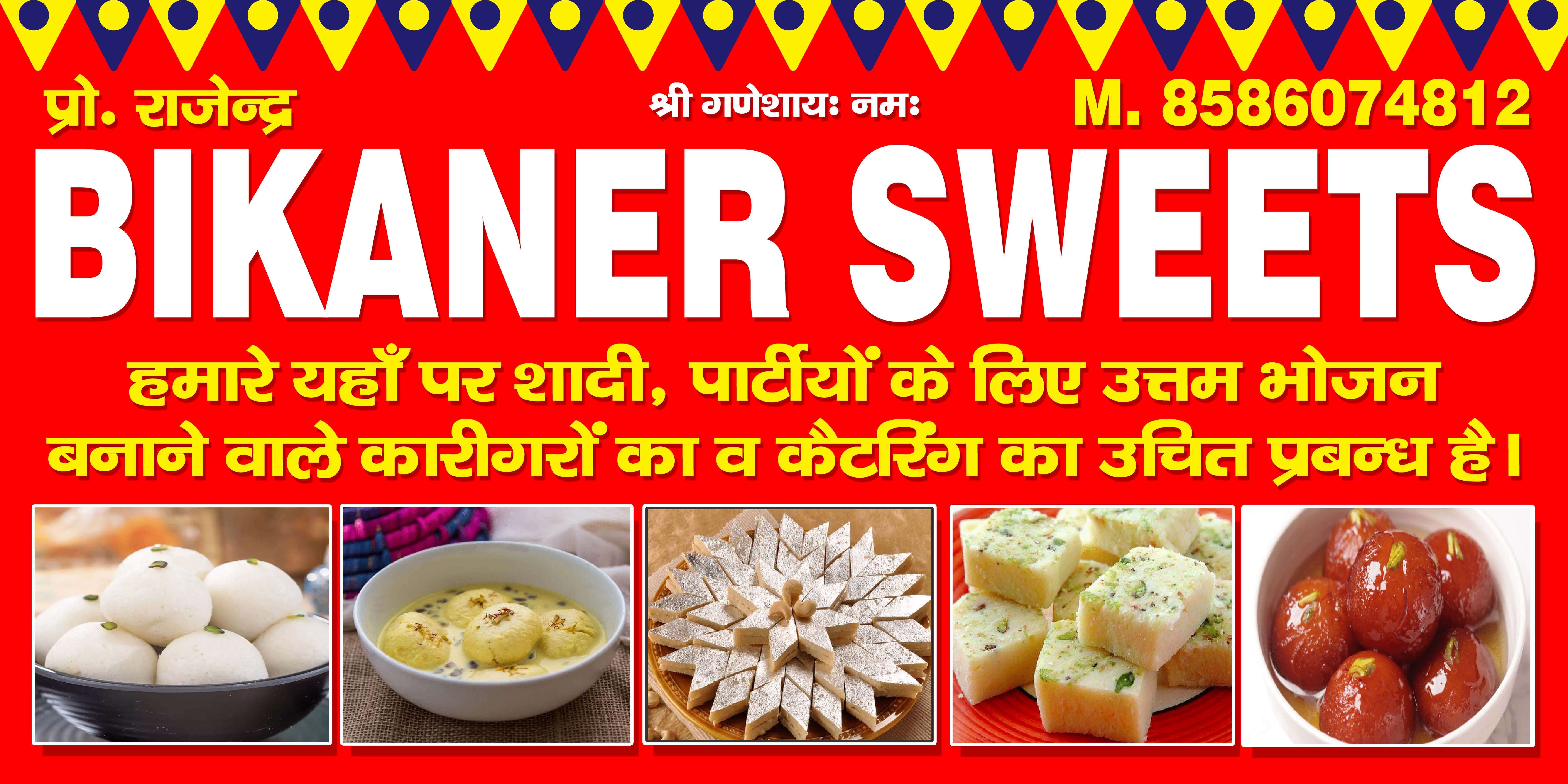 Bikaner Sweets