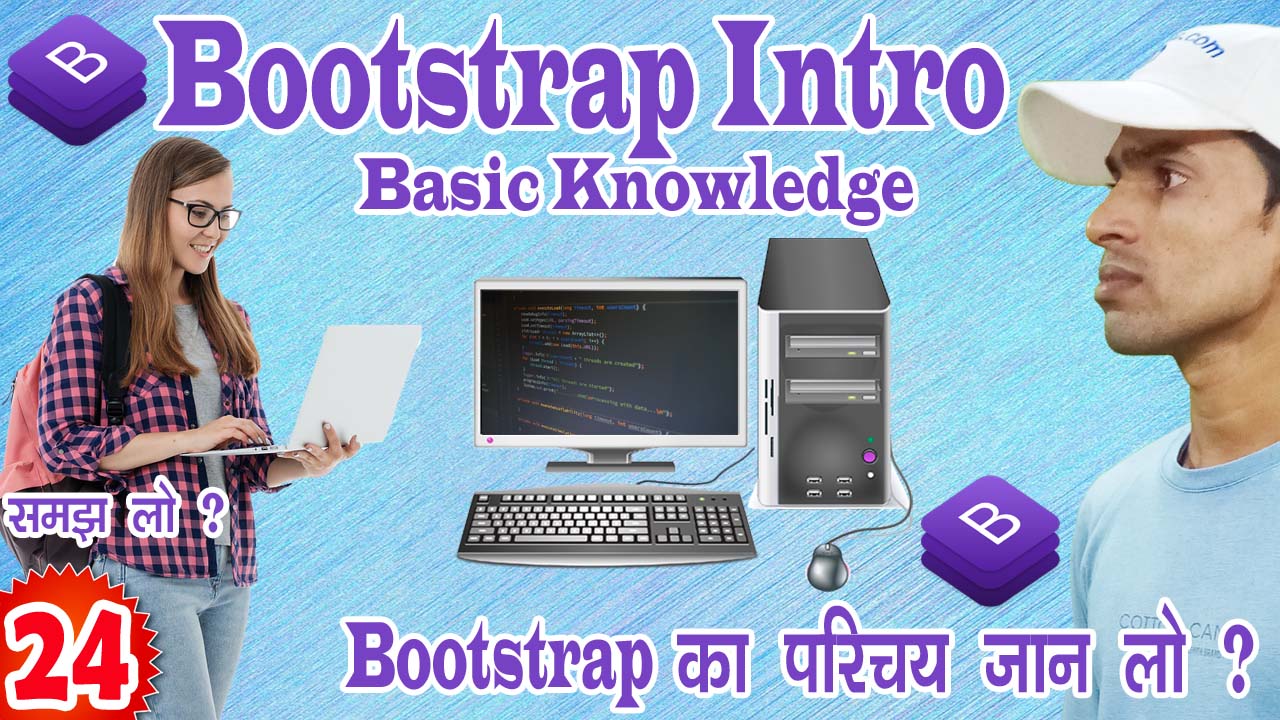 Bootstrap
