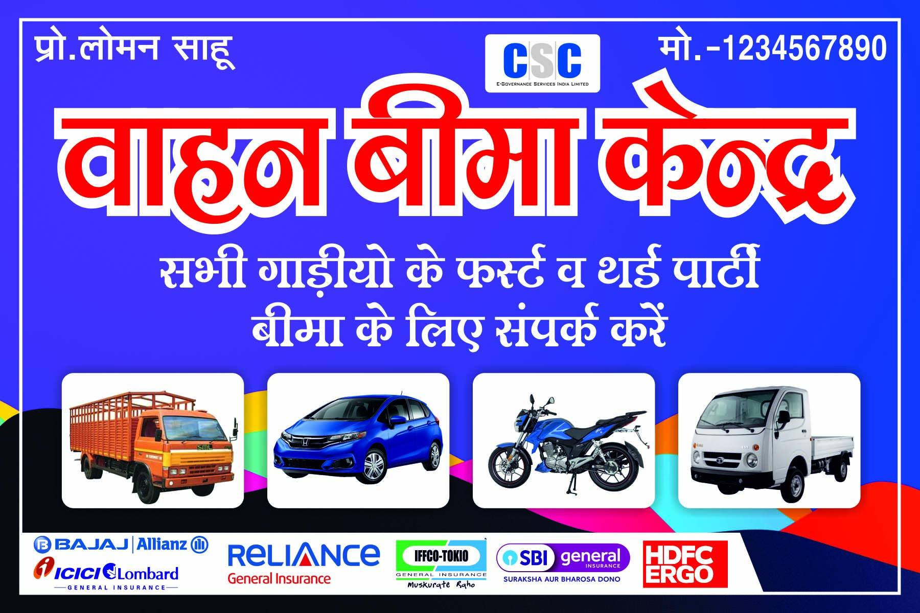 CSC Bima Kendra