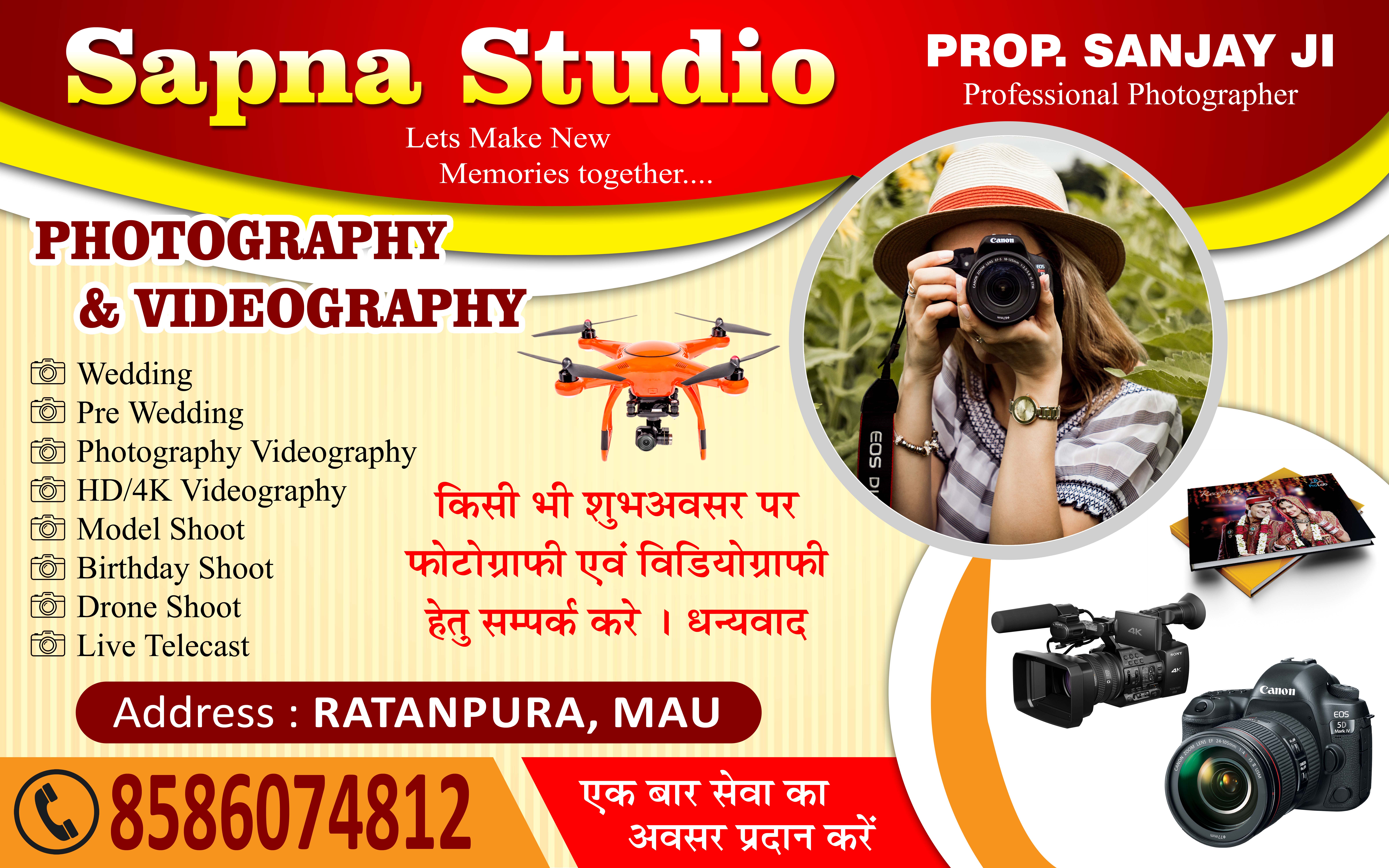 Sapna Studio