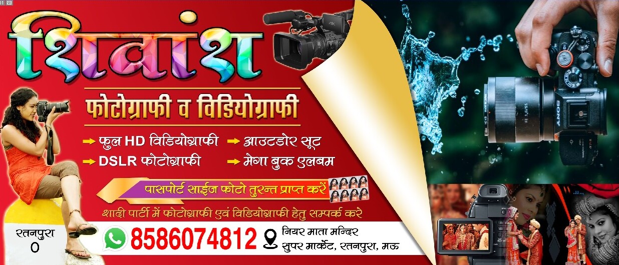 Shivansh Photography